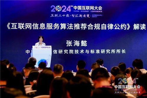 《互聯(lián)網(wǎng)信息服務算法推薦合規(guī)自律公約》正式發(fā)布，優(yōu)卡集團等35家企業(yè)首批簽約 助力工業(yè)互聯(lián)網(wǎng)數(shù)據(jù)服務規(guī)范發(fā)展